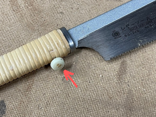替刃式の鋸（のこぎり）の刃の交換方法！簡単に取り替えて切れ味アップ。
