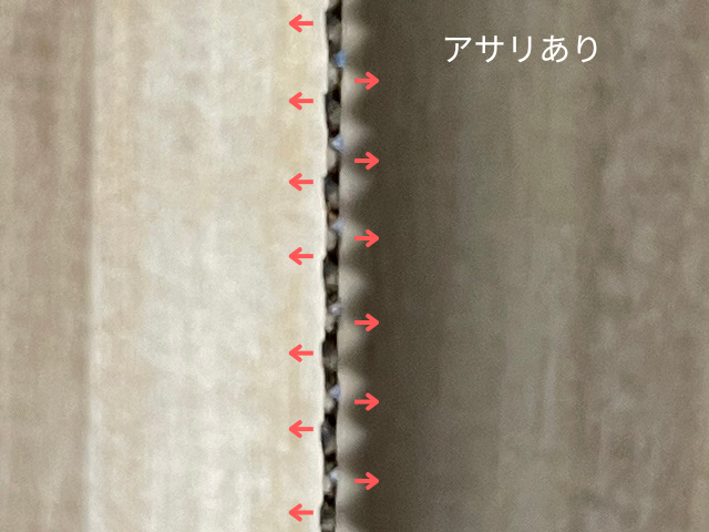 DIYでも重要「のこぎり」のアサリの役割について簡単に説明。