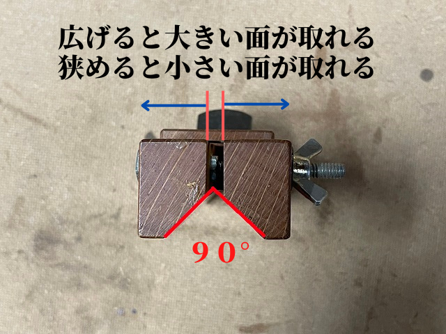 角面取鉋の面取り幅の説明